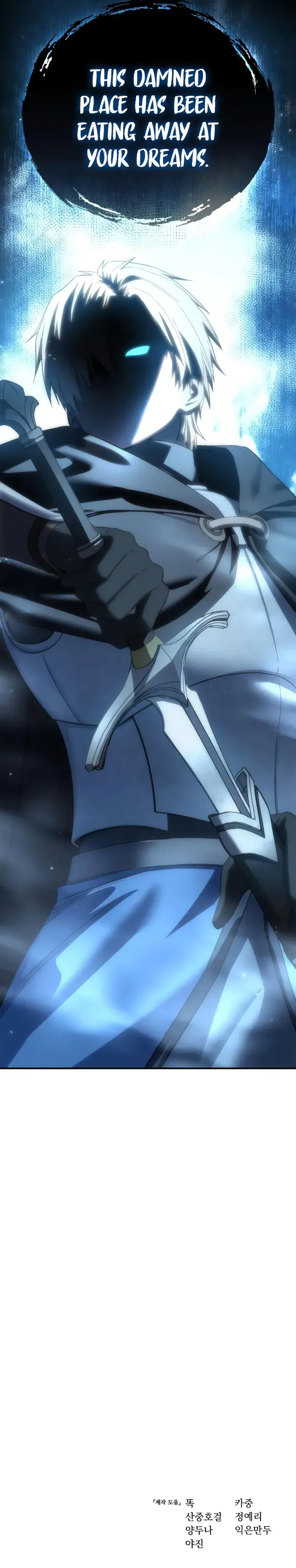 Star Embracing Swordmaster Chapter 86 image 14_optimized